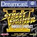 Street Fighter III: Double Impact (Dreamcast)