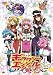 EMOTION the Best ギャラクシーエンジェルAA(ダブルエース)+S DVD-BOX