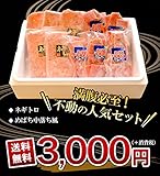 満腹必至！不動の人気！ネギトロ・めばち中落ち風セット