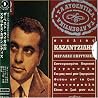Image of album by Stelios Kazantzidis