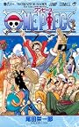 ONE PIECE 61 (ジャンプコミックス)
