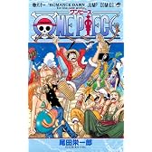 ONE PIECE 61 (ジャンプコミックス)
