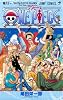 ONE PIECE 61 (ジャンプコミックス)