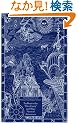 Boats of the "Glen Carrig" and Other Nautical Adventures: The Collected Fiction of William Hope Hodgson