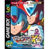 ロックマンX2 ソウルイレイザー