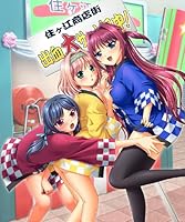 「ふくびき!トライアングル」