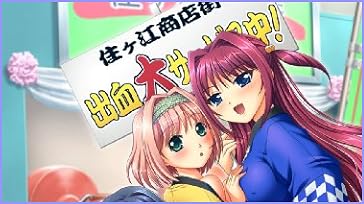 残り数点 ふくびき トライアングル ブルーゲイル ソフトウェア 残り数点アマ情報