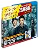 シャーロック・ホームズ Blu-ray＆DVDセット（初回限定生産）