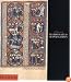 A History of Illuminated Manuscript