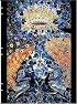 Tiffany Peacocks Ultra (Handstitched Tiffany Stained Glass)