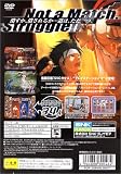 SNK VS. CAPCOM SVC CHAOS 画像