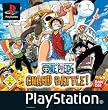 One Piece Grand Battle