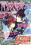 Comic Magazine LYNX (コミックマガジン リンクス) 2011年 07月号 [雑誌]-