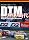 DTM 熱狂の時代 1988-1995