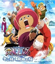 ワンピース THE MOVIE エピソード オブ チョッパー プラス 冬に咲く、奇跡の桜 [Blu-ray]
