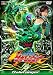 獣拳戦隊ゲキレンジャー VOL.5 [DVD]