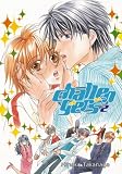 Challengers v02: (Boys' Love) (Challengers)