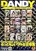 DANDY3��ǯ��������ץ꡼�ȥ��ǥ������ ��äȤ��礤������Ż��� [DVD]