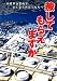 赦してもらえますか―四日市公害病で亡くなられた人たちへ (新風舎文庫)