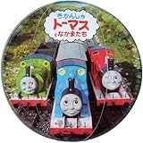 �����񂵂�g�[�}�X �r�[�`�{�[�� 40cm