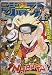週刊少年ジャンプ　2011年2月7日号 NO.8