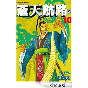 ���V�q�H�i�P�O�j ���[�j���OKC (548)