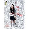 I am a Hero Vol.2