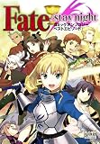 Fate/stay night ���ߥå����󥽥����� �٥��ȥ��ԥ����� (DNA��ǥ������ߥå���)