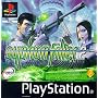 Syphon Filter 2