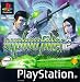 Syphon Filter 2
