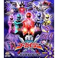 スーパー戦隊シリーズ 海賊戦隊ゴーカイジャー VOL.8【Blu-ray】