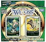 ウィクロス WXD-18 TCG 構築済みデッキ グリーンベルセルク (初回特典版)