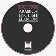 E.W. Lane Arabic English Lexicon