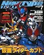 Newtype THE LIVE (�j���[�^�C�v�E�U�E���C�u) 2006�N 07���� [�G��]
