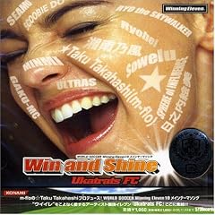 Win and Shine