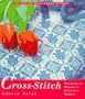 Potter Needlework Library, The: Cross Stitch