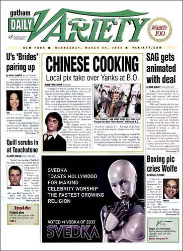 Daily Variety