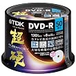 TDK 録画用DVD-R CPRM対応 16倍速対応 ホワイトワイドプリンタブル 超硬シリーズ 50枚スピンドル DR120HCDPWC50PA