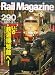 Rail Magazine (レイルマガジン) 2007年 11月号 [雑誌]