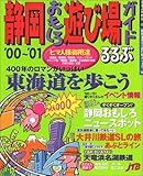 �É���������V�я�K�C�h (�f00~�f01) (���ԏ���)