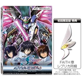 �@����m�K���_��SEED DESTINY �o�g���^�C�s���O�Q�[�� ��������