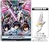 機動戦士ガンダムSEED DESTINY バトルタイピングゲーム 初回限定版