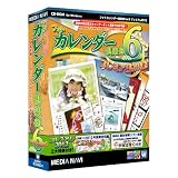 フォトカレンダー倶楽部Ver.6 プレミアム2012