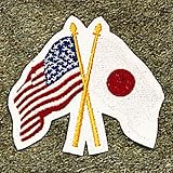 USA America / Japan Crossed Flags Patch