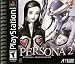 Video Games : Persona 2: Eternal Punishment
