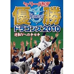 �Z�E���[�O���e �D���h���S���Y2010 �t�]V�ւ̃L�Z�L [DVD]