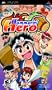 Hammerin' Hero