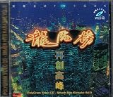 PolyGram Smash Hits Music Video Karaoke Vol.9 VCD Format