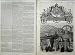 1867 Paris Exhibition Gold Silver Ship Portmanteau Art