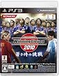 ワールドサッカー ウイニングイレブン 2010 蒼き侍の挑戦 Image of ワールドサッカー ウイニングイレブン 2010 蒼き侍の挑戦